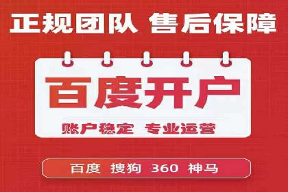 揭秘SEO与SEM托管的结合案例